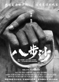 时装秀